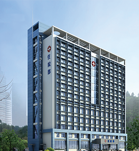 香港医学院花溪新校区